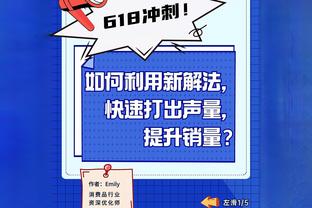 罗马诺：埃因霍温在和曼联谈租借佩利斯特里，银河想永久引进